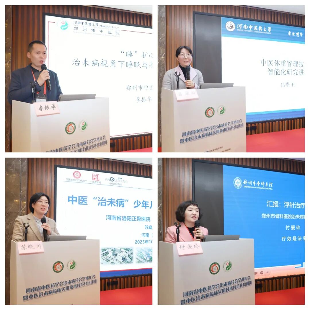 微信图片_2025-11-06_153253_975.jpg 微信图片_2025-11-06_153253_975.jpg