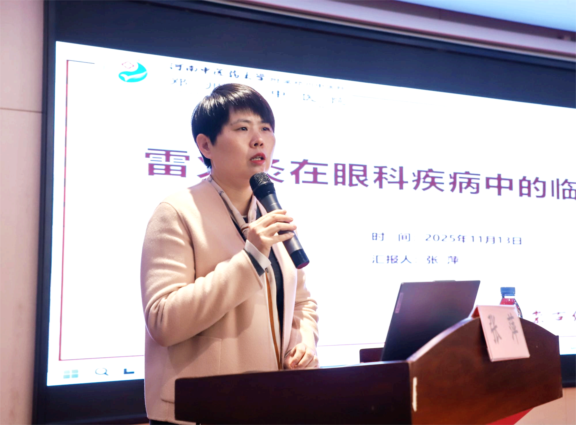 微信图片_2025-11-21_103658_837.png 微信图片_2025-11-21_103658_837.png